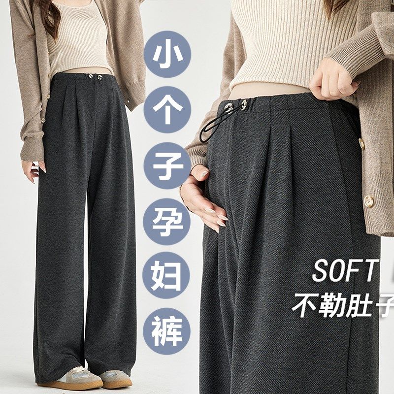 小个子孕妇裤子外穿可调节无托腹秋冬阔腿裤休闲直筒宽松不勒肚子,孕妇装/孕产妇用品/营养,孕妇打底裤,淘宝优惠券,粉丝福利购,淘宝优惠卷