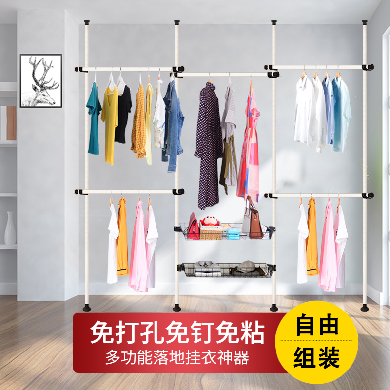 免打孔顶天立地置物架落地立式挂衣架可折N叠晾衣架租房宿舍好物