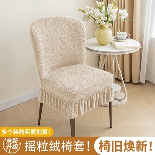 弧形椅子套罩贝勒椅套萬能通用凳子套家用加厚靠O背一体2024年新