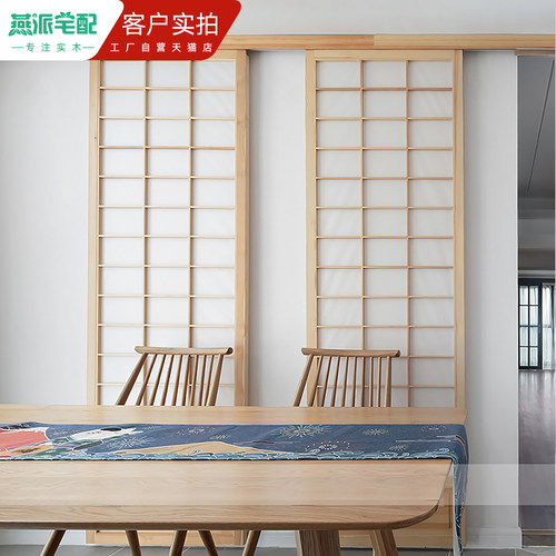 格子门实木吊轨推拉门厨q房日式隔断无轨隐形门实木推拉门定做移