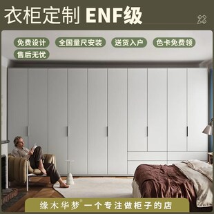 全屋定制b简约现代整体衣柜一门到顶家用卧室开门衣柜定制工厂定