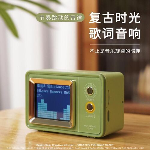 无线蓝牙音响f迷你小型复古悬浮歌词音箱高音质桌面时钟生日礼物