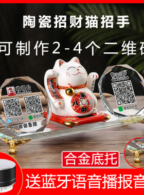 招财猫摆件创意开业礼品送店铺开张收H银台装饰大号发财猫自动招