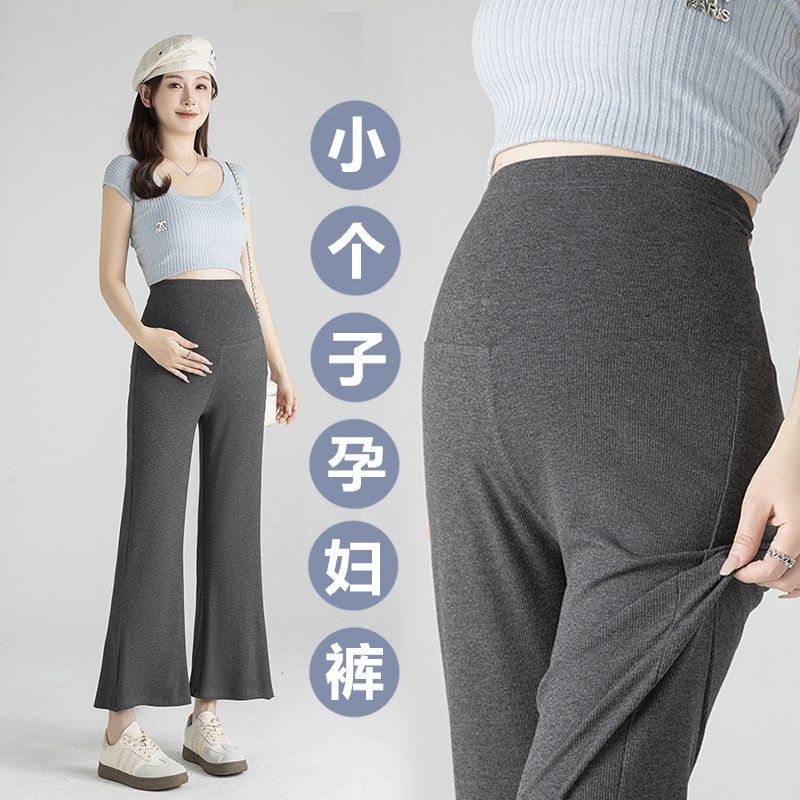 150小个子孕妇裤子外穿可调节2025新款春季打底喇叭裤休闲九分裤