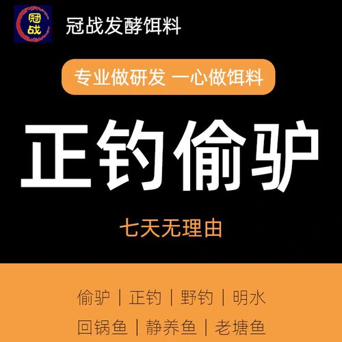 冠战留底超级炮新品二代小黄面药酒秒粘豆麻团颗粒鲤道黑坑滑口鱼