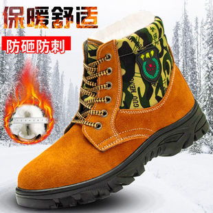 男冬季 劳保鞋 高帮加绒加厚防寒A保暖焊工钢包头防砸防刺穿工作棉