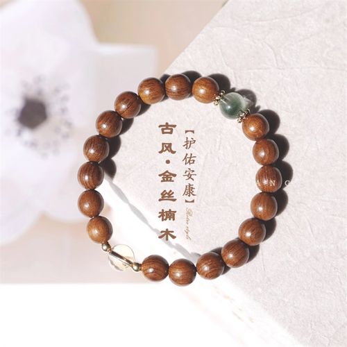 金丝楠木手串 天然木质手串水波纹老料文玩黄水晶绿幽灵手链 女款