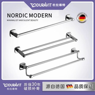 杜拉维特单杆毛巾架卫生间免打孔毛巾全铜置物架浴室枪灰色浴巾架