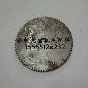 1B车床齿轮z80 机床配件C620z