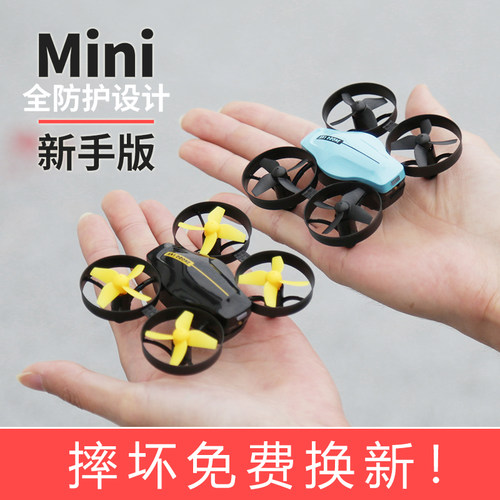 迷你无人机儿童小型遥控飞机玩具网红爆款男孩直升学生2024年新款