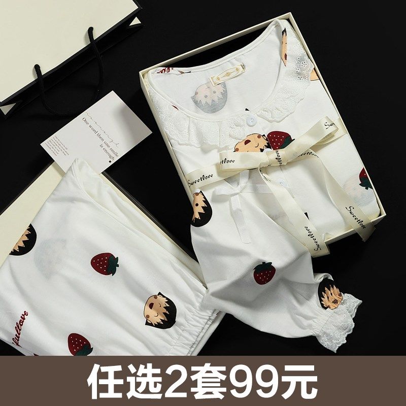 月子服春秋纯棉产后孕妇睡衣哺乳夏季薄款产妇喂奶大码8月份9坐月,孕妇装/孕产妇用品/营养,家居服套装,淘宝优惠券,粉丝福利购,淘宝优惠卷