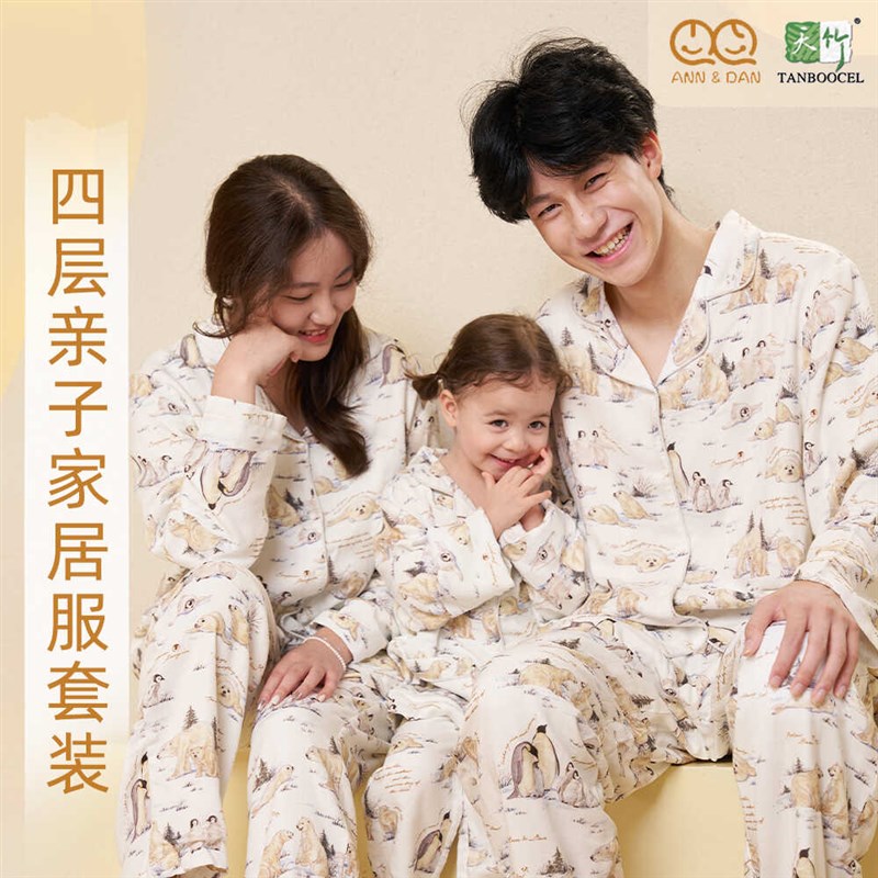 儿童睡衣秋冬四层纱布宝宝长袖长裤分体睡衣春秋男女童家居服套装
