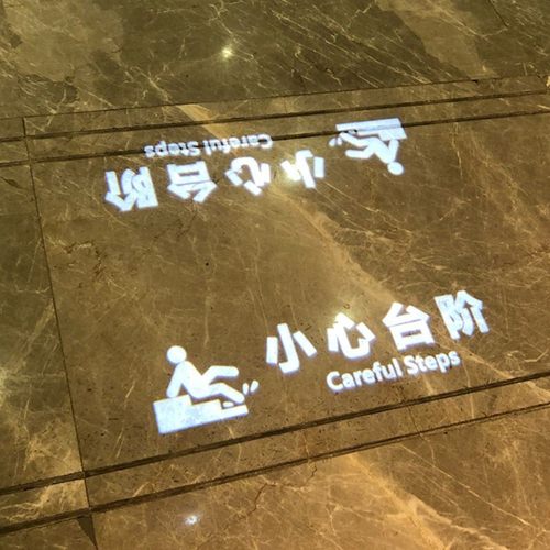 射灯logo投影灯小心台阶地面滑斜坡男女洗手间广告门头酒吧文字定