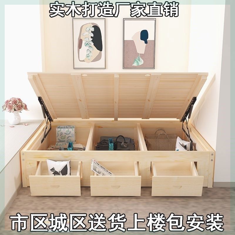实木气压高箱储物床榻榻米床架子单人双人床体无床头无靠背带箱体图片