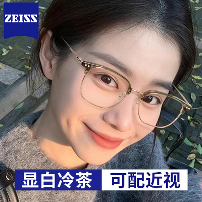超轻纯钛显白冷茶色眼镜女近视可配度数素颜半框大脸显瘦眼睛钛架
