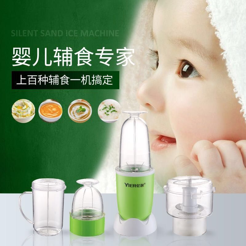 台湾亿尔辅食机宝宝婴儿料理机豆浆榨汁研磨米糊果汁绞肉机,厨房电器,搅拌/料理机,淘宝优惠券,粉丝福利购,淘宝优惠卷