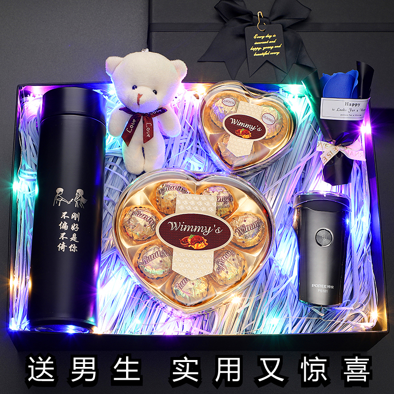 生日礼物男送男友实用惊喜老公定制男生款周年纪念七夕情人节礼物