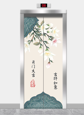 创意中式吉祥电梯门贴纸门贴装饰画贴画入户电梯门贴W电梯间玄关