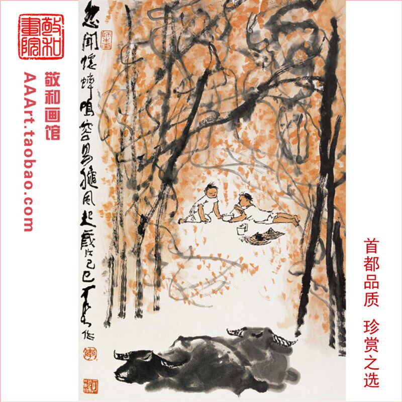 李可染牧牛图代表作忽闻蟋蟀鸣容易秋风起儿童房装饰挂画童趣字画