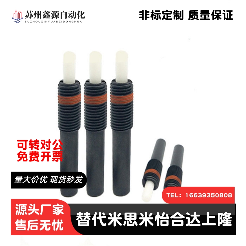 NPJS NPJL NPJHNPJXx弹簧柱塞防松动型碳钢弹簧定位柱行程销M3~M3