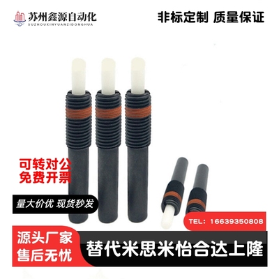 NPJS NPJL NPJHNPJXx弹簧柱塞防松动型碳钢弹簧定位柱行程销M3~M3