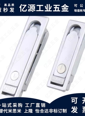 平面锁XAX11/16/21/22/26-A106/A123/A138/A117P/100 132门锁XAX3