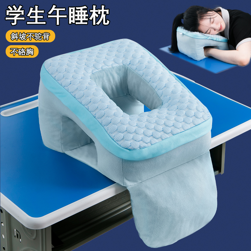 午睡枕趴睡枕小学生办公室趴桌子睡觉枕头午休神器夏季抱枕趴趴枕