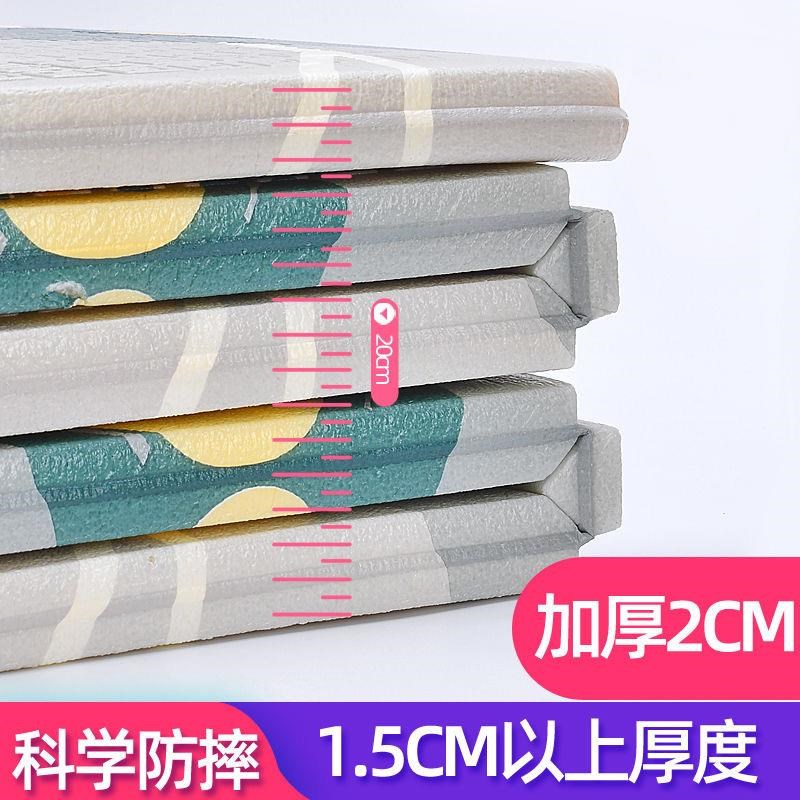 厂家销售婴儿爬行垫 宝宝游戏垫 家用野P餐地垫 泡沫爬爬垫