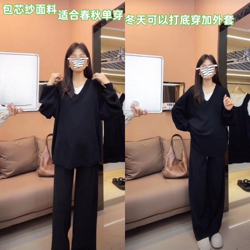 2024孕妇装新款早秋套装无托腹宽松纯色外穿阔腿裤长袖上衣两件套,孕妇装/孕产妇用品/营养,套装,淘宝优惠券,粉丝福利购,淘宝优惠卷