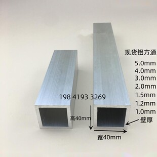30x15 30x30 20x20铝方通管 40x40 铝合金型材方通管矩形管50x50