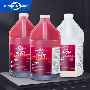 高强度螺丝专用胶271 350透明无色厌氧胶243中强度螺纹紧固胶 277