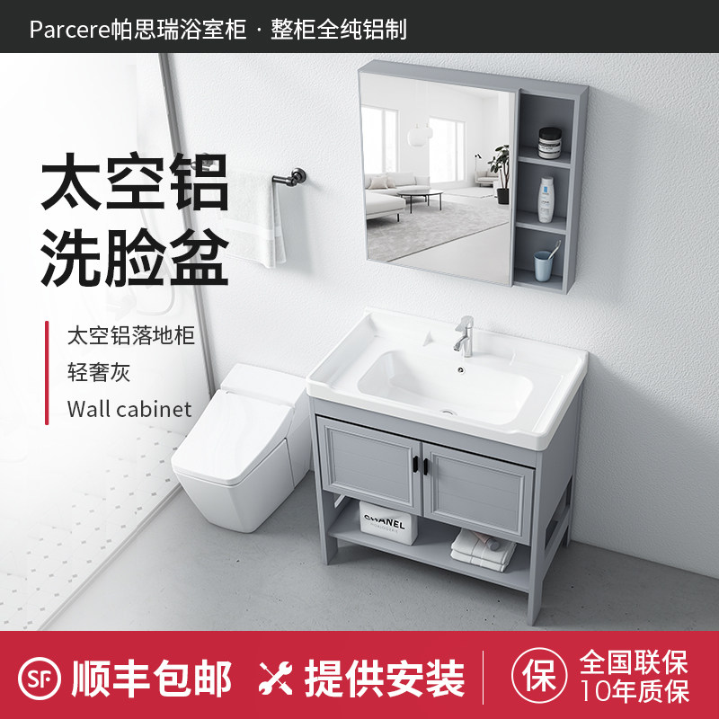 落地式洗漱台小户型现代简约浴室柜组合陶瓷一体盆洗手盆洗脸盆