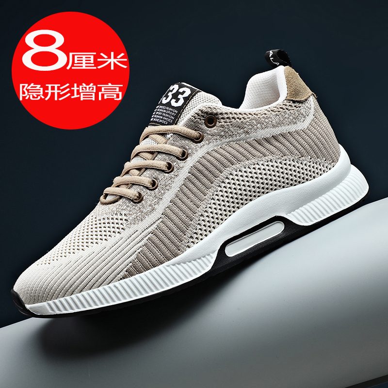 秋季内增高男鞋8cm10cm网纱透气运动休闲鞋网布男士W小码37增高鞋