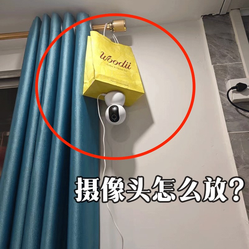 监控支架壁e挂式免打孔家用摄像头置物架摄像机无需打孔脸盆架托