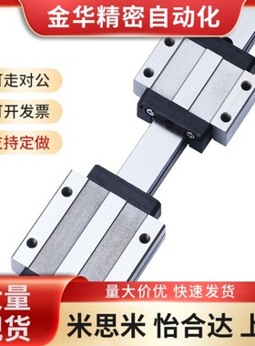 替代米思米HHC-H55-2n-L800-E0 SE2BWLZ6.5 912 14 16微型直线导