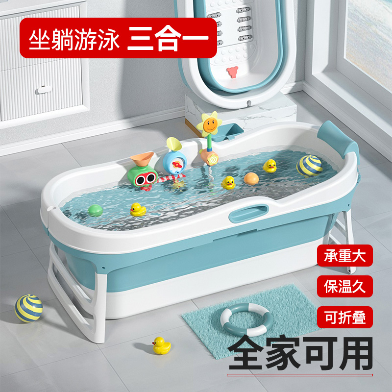 儿童折叠泡澡桶婴儿沐浴桶浴盆宝宝洗澡桶加厚塑料洗澡盆洗澡神器