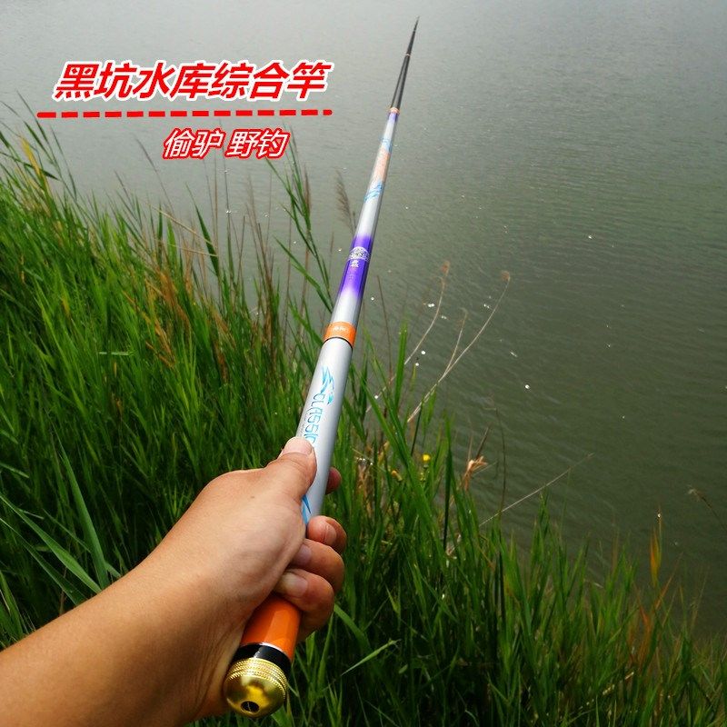 5米非标5h流氓竿鱼竿6.6米4.7钓鱼竿4.2米4.9台钓竿超硬7.5/6黑坑