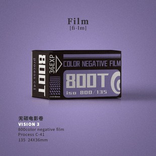 电影除碳卷800T36张彩色胶卷5219负片1G35菲林c41冲洗 2024年远期