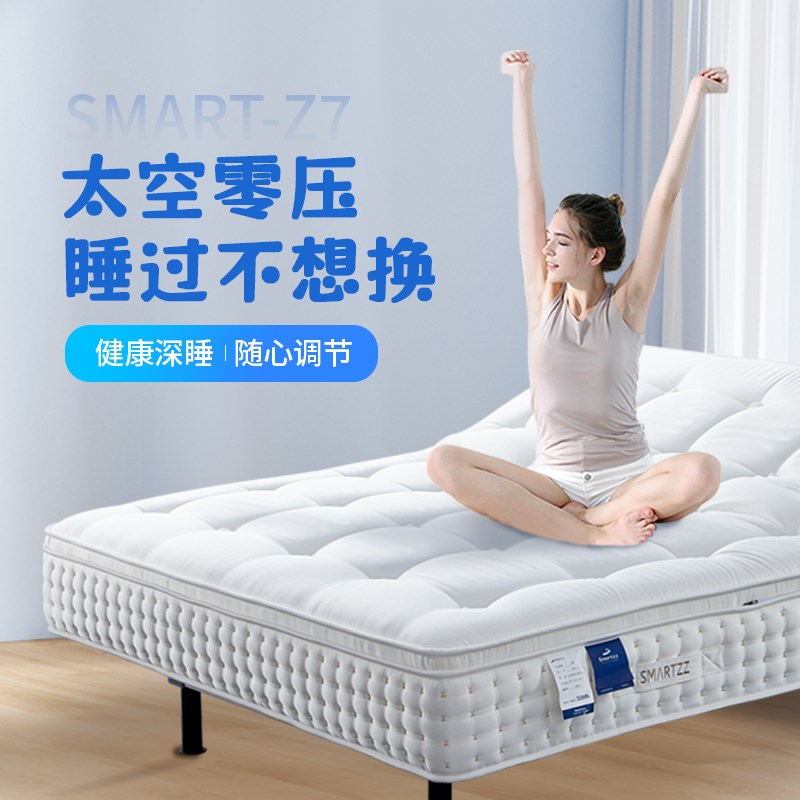 佑作手工电动智能床垫悬浮床一体自动零重力可调节升降多功能模式