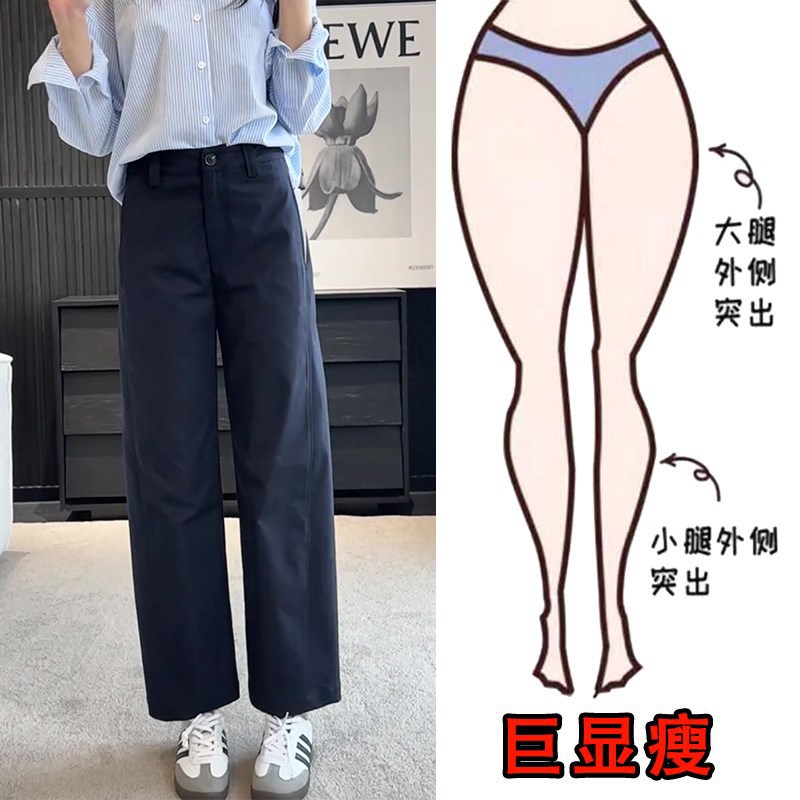 2025春季新款大码女装直筒休闲裤设计感梨形身材显瘦九分工装裤子
