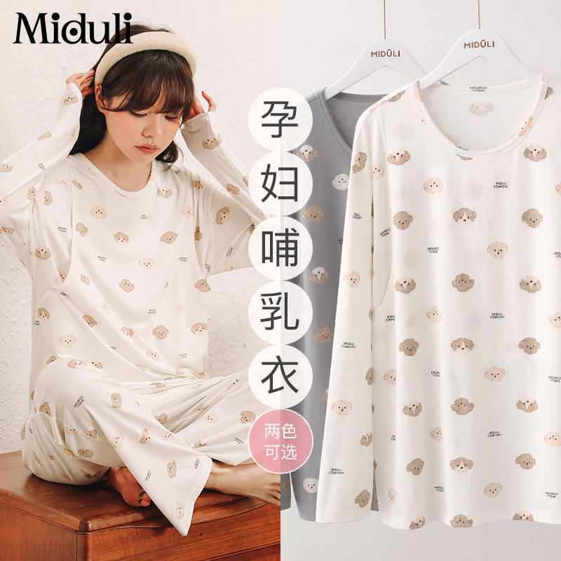 哺乳衣外出辣妈款春秋纯棉产后喂奶上衣夏季长袖打底衫月子服春装,孕妇装/孕产妇用品/营养,哺乳衣/月子服,淘宝优惠券,粉丝福利购,淘宝优惠卷