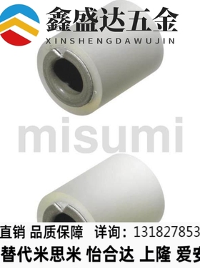 替代 FRTA FRTAU FwRTS FRTSU 滚轮 带无油衬套型