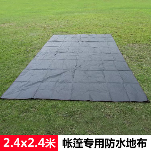 户外帐篷地布pe防水布野外帐篷底专用地席加厚耐磨便携露营防潮垫
