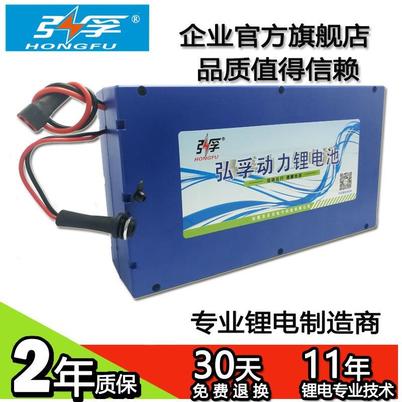 36V12AH20AH平衡车电动车锂电池18650/21700PZVC电池组