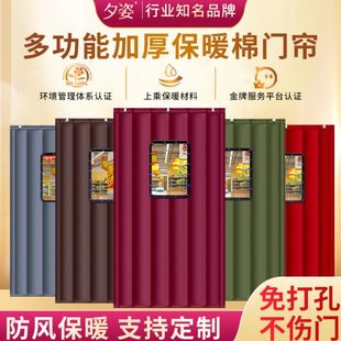 棉门帘加厚家用空调门帘保暖保温挡风防风密封隔断帘防寒自吸 冬季