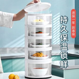 家用保温盖菜罩多层神器剩菜食物饭菜遮尘防尘蚊罩餐桌菜盘桌罩子