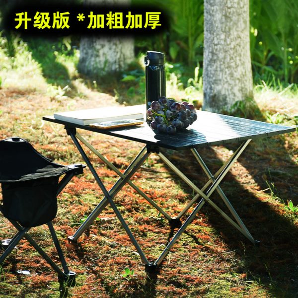 便携式折叠桌椅小型户外露营野餐自驾游车载蛋卷桌铝合金铝板桌子