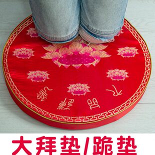 拜垫拜佛跪垫家用蒲团莲花珍珠棉磕头打坐垫禅修加厚寺庙礼佛垫