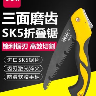锯子手锯木工锯板神器家用小型手持手工锯锯树钢锯园林折叠锯细齿