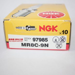 9N適用睿御睿影睿鎂新優悅優客喜悅110電噴車 NGK火花塞MR8C